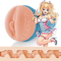 FLESHLIGHT FANTASY - LEXI AMAKURA VAGIN